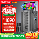 先科（SAST）家庭ktv音响套装广场舞音响带显示屏家用点歌机功放一体机户外卡拉ok唱歌全套设备舞蹈播放器话筒 【39D旗舰款】10吋低音+19吋屏+500G