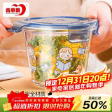 青苹果新年礼物食品级高硼玻璃保鲜碗加厚饭盒碗汤碗面碗加厚660ml