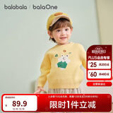 巴拉巴拉童装儿童毛衫宝宝针织衫男童女童内搭2025冬卡通209425103206