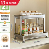 美厨物语304不锈钢厨房调料置物架多功能筷子刀架调味品用具收纳储物架子