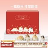 宫廷宝贝趴趴猫桌面摆件生日圣诞礼物女 办公奖品纪念品猫咪手办文创盲盒 4款礼盒套装【8.5折】
