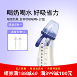 M&M吸管杯儿童喝奶杯防漏吸管奶瓶1-3岁-6岁进口PPSU耐摔学饮奶瓶 星月款 240ml +直饮长管*2