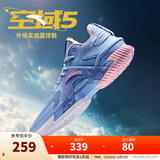 安踏（ANTA）【空域5】篮球鞋男水泥克星专业实战透气缓震防侧翻低帮运动鞋 晴空-2 41 (男8码)