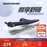 斯凯奇新年礼物女鞋秋冬季健步鞋透气一脚蹬休闲鞋运动鞋送妈妈15637