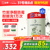 立邦乳胶漆京雅居竹炭抗甲醛防霉净味五合一内墙油漆墙面漆5L/约7kg