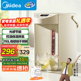 美的（Midea）0塑料水路电水瓶电热水壶316L不锈钢家用5L大容量控温保温恒温烧水壶光感节能除氯电热水瓶01CPro