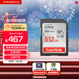 闪迪（SanDisk）512GB SD内存卡 U1 C10 至尊高速存储卡 读速150MB/s全高清视频 数码相机理想伴侣