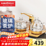 金灶（KAMJOVE） 全智能自动上水电热水壶玻璃烧水壶保温泡茶电茶壶高硼硅玻璃电茶炉烧水器自动上水 0.8L G8（23*37cm）横版按键