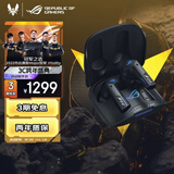ROG降临TWS Speednova真无线入耳式 游戏耳机 蓝牙无线 游戏手机配件 运动耳机主动降噪 黑色 三角洲
