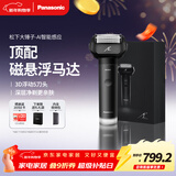松下（Panasonic）剃须刀电动刮胡刀大锤子五刀头进口便携往复式年货节男生生日礼物礼盒男士送男朋友父亲LM51黑