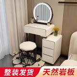 芯昂梳妆台床头柜储物收纳小户型梳妆桌一体现代极简约轻奢卧室化妆桌 白50cm桌柜+鸟巢椅+岩板