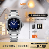 美度（MIDO）瑞士手表 舵手 TV款 长动能 商务休闲 机械钢带男表新年礼物