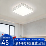凡甄客厅灯led吸顶灯卧室灯简约餐厅儿童房书房灯具套餐全屋灯饰 锦上添花方形47CM（72W）无极