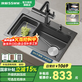 浪鲸（SSWW）厨房水槽枪灰色纳米不锈钢台下盆洗碗池洗菜盆家用一体大单槽TK12 80×46雨幕龙头+皂液器