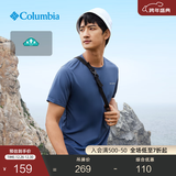 Columbia哥伦比亚户外春夏情侣男女同款速干旅行运动简约圆领透气T恤 478(尺码偏小 建议拍大一码) S (170/92A)