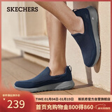 斯凯奇（Skechers）新年礼物男鞋冬季一脚蹬运动鞋百搭休闲健步鞋软底舒适布鞋54626