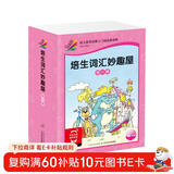 点读版培生词汇妙趣屋第一辑套装全32册扫码有声伴读培生基础词汇英语零基础启蒙 3-6岁儿童英语学习单词启蒙少儿幼儿小学生英文分级阅读绘本寒假阅读书籍读物 点读书 发声书 有声书 早教发声书