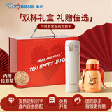 象印（ZO JIRUSHI）保温杯礼盒双饮咖啡杯套装情侣新婚伴手礼男女实用水杯圣诞礼物 白色480ml+伊布大肚杯 330ml