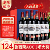 卡露传奇法国进口红酒14.5度鲁西荣AOC干红葡萄酒750ml*6瓶整箱圣诞节礼物