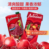 柳缤梅喜爱果汁 俄罗斯国家馆进口鲜榨饮料 草莓苹果菠萝橙汁多口味饮品 石榴味 950mL*1盒 1份