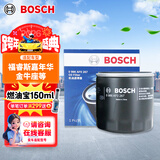 博世（BOSCH）机油滤芯滤清器0267福特福睿斯嘉年华金牛座斯柯达明锐丰田柯斯达