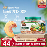 三只松鼠大颗粒紫皮腰果500g罐装 坚果炒货量贩干果腰果仁零食送礼