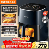 苏泊尔（SUPOR）空气炸锅不用翻面 家用全自动 6L大容量 可视 蒸汽嫩炸 智能多功能电炸锅KD60D830A