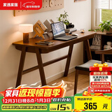 家逸 实木书桌电脑桌书房学习桌学生写字桌简约办公桌子胡桃色1.2米