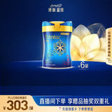 美赞臣（MeadJohnson）港版蓝臻2段进口婴幼儿奶粉 820g*6罐 6-12个月 乳铁蛋白 HMO