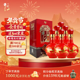 牛栏山 百年红10 喜酒 浓香型 白酒 38度 500ml*6瓶 整箱装 喜宴用酒