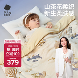 babycare婴儿小被子宝宝山茶花针织被幼儿园四季被填充桑蚕丝150*210CM