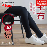 厚木Atsugi加薄绒轻柔160D相当连裤袜女加厚打底裤袜女TL1058 黑色 1双 M L 身高150至165cm