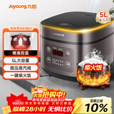 九阳（Joyoung）5升大容量4~5人家用智能微压电饭煲电饭锅大火力柴火饭多功能焖煮不粘内胆方煲50FZ821