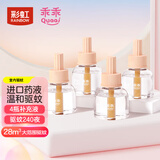 彩虹（RAINBOW）乖乖系列电蚊香液加热器(灭蚊液)(无味补充液45ml*4瓶)防蚊驱蚊液