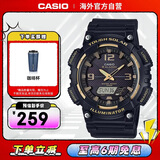 卡西欧（CASIO）大众指针系列 太阳能防水数字双显运动休闲男表AQ-S810W-1A3VDF