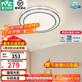 雷士（NVC）吸顶灯客厅灯语音智能现代轻奢新中式卧室灯led照明灯具套餐-晶宏 48W 2504lm 【舒适光】分段调光圆灯