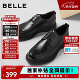 百丽通勤商务皮鞋2025男牛皮褶皱增高休闲鞋A1373AM4 黑色2  40