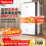 亚都（YADU）空气净化器 办公室家用净化器 除甲醛细菌雾霾过敏源流感 KJ600G-S5Pro