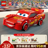 乐高（LEGO） 积木拼装赛车系列77255 闪电麦坤男孩儿童玩具生日新年礼物