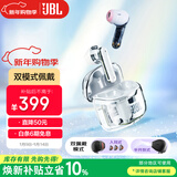 JBL TUNE FLEX小晶豆真无线蓝牙耳机 半入耳式音乐耳机主动降噪 苹果安卓手机通话耳机 白色