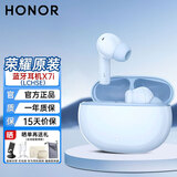 荣耀亲选LCHSE X7i蓝牙耳机原装真无线入耳式长续航荣耀500/400pro/WIN/MagicV5/Vs2/8手机适用于华为 荣耀x7i蓝牙耳机-【薄纱蓝】