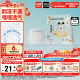 巴布豆（BOBDOG）嘎嘎裤婴儿纸尿裤XL22片(11.5-14KG)新生儿婴儿尿不湿