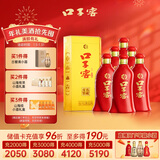 口子窖 六年型 兼香型白酒 50度 550ml*6瓶 整箱装 请客 婚庆喜宴