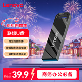 联想（Lenovo）32GB USB3.2 U盘 SX1速芯系列枪色 金属耐用 商务办公必备