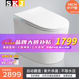 SKJ小户型智能马桶无水压限制内置泡沫盾香薰除臭全自动坐便器-610 610高配-自动翻盖/无水压 250/300/350/400坑距 下单备注