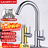 莱尔诗丹（Larsd）厨房水龙头 铜主体单冷高弯龙头 可旋转洗菜盆水槽洗衣池龙头LD07