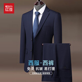 红豆西服套装男士修身职业正装商务西装套装伴郎服新郎服结婚礼服男装