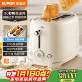 苏泊尔（SUPOR）面包机 三明治机多士炉早餐机烤吐司机 家用烤面包片 加宽多功能轻食机 6+1档火力可调 DJ806