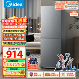 美的（Midea）182升双开门两门小户型家用客厅租房宿舍冰箱可冷藏冷冻小巧不占地低音运行BCD-182M【国家补贴】