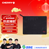 CHERRY京世之作 电脑桌鼠标垫小号  键盘垫 游戏鼠标垫 高密纤维顺滑鼠标垫